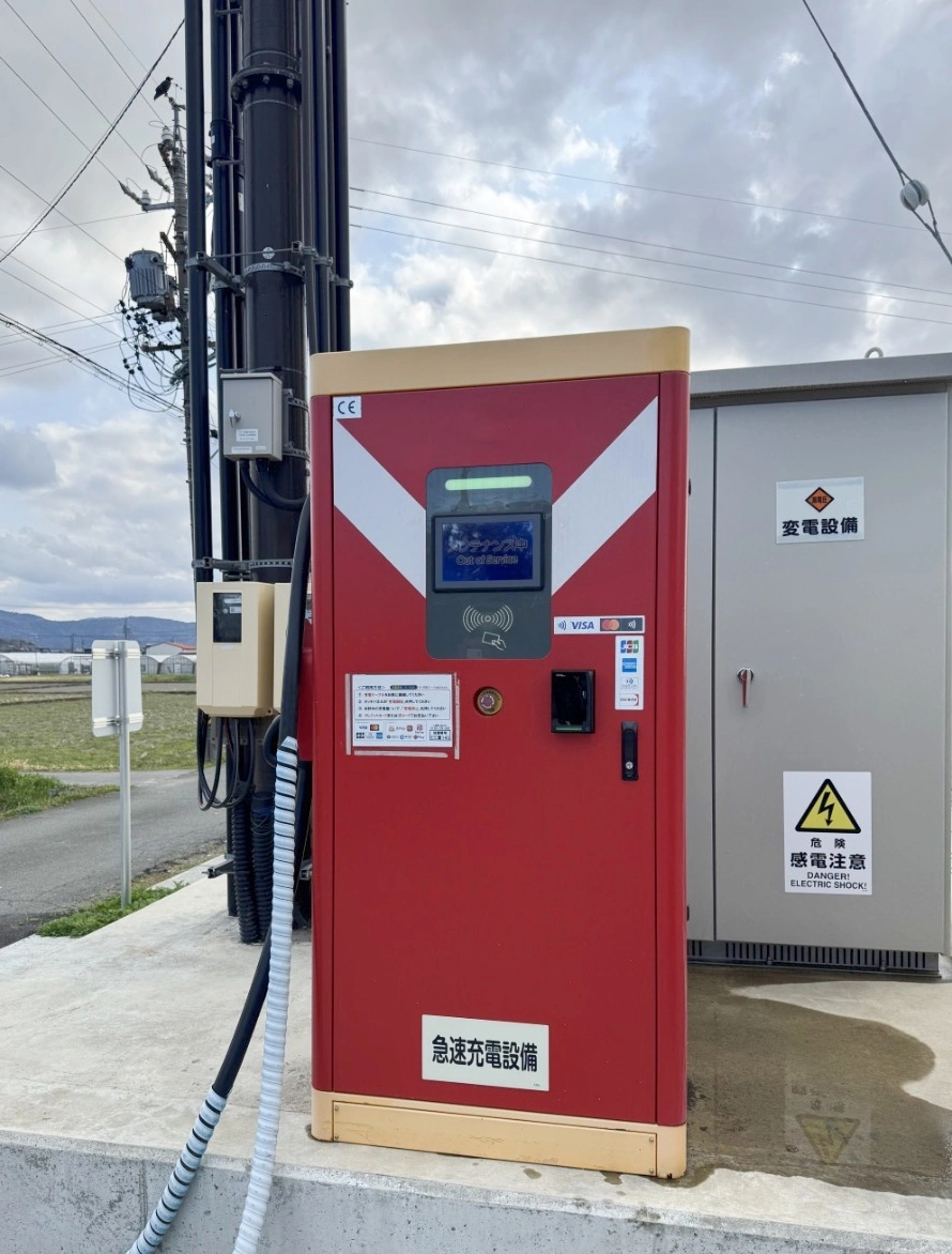Front view of DC charging station in Japan