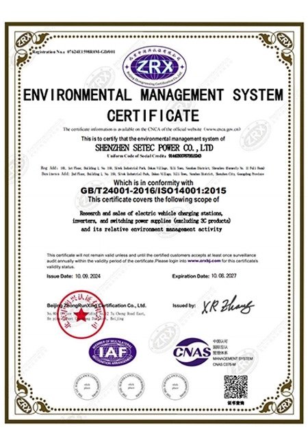 Environmental-Management-System-Certificate